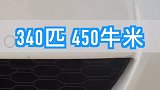 这款车的品牌很好猜，但是具体型号你知道吗？赛车 FAST4WARD