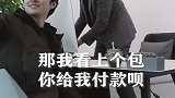 老板配合员工，踏实跟我工作的秘诀