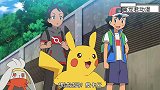 百变怪变的皮卡丘被小智识破，网友：羁绊不是变身能超越的