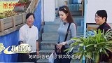 郎朗凶吉娜：你做的饭和我妈一个味！接下来吉娜反应，够我笑一年