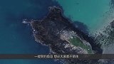 钓鱼岛究竟有多大，能住人吗？看完不骄傲都不行！