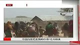 中国向肯尼亚捐助价值1亿元粮食