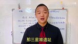 三星堆发掘或将改写历史，考古专业哪些大学强？你愿意学考古吗？