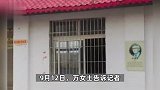 湖北特校性侵案代理律师称阅卷遭羁押，被法警抢夺手机，官方回应