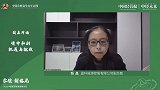 钱晶：未来所有的企业都首先会是一个能源企业