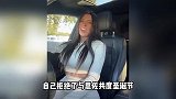 恩佐与妻子共度新年“分手炮”告别还连续好几天
