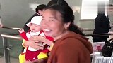 远嫁的妹妹第一次带孩子回娘家，爸妈非要去接她，一直在出站口等