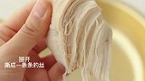 鸡胸肉这样吃太绝了，赶快都去做起来