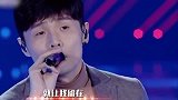 李荣浩翻唱《我们的纪念》我用尽一生的思念，只为等着你出现