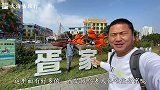 在北海的疍家小镇，带老妈寻找包吃住公寓，看看这条件怎么样！