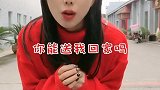 小姑娘，胆子不小呀！