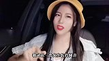 美女搞笑视频：有的女生长得很丑，但是声音好听，但也有例外