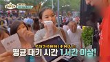 白钟元在中国吃小龙虾，剥法超熟练，实名认证的大吃货啊
