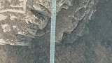 平山黄金寨玻璃吊桥——华北最长的玻璃吊桥景观