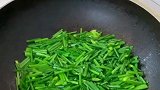 韭苔最家常的做法，简单好吃，你确定不要学起来吗？