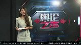 德甲-1516赛季-舆论之声：拜仁德甲四连霸 无欧冠冠军 瓜帅并不失败-新闻