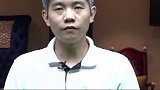 台球 斯诺克 打台球有没有万能的瞄准方法？