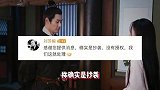 于正新剧《为有暗香来》插曲疑抄袭，原作者称没有授权，马上处理