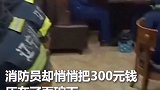 谢谢你们 小伙子！也谢谢你 老板娘！给我们带来的温暖和感动！