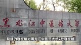 黑龙江一大学学生公寓墙体开裂，此前多次开裂只简单处理？校方回应