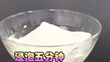 一招让你黄皮变白皮