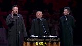 郭麒麟不爱回德云社的原因阎鹤祥师父你该让位了