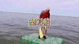 塑料瓶制作的船，可操作性很强