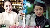 12位影视大佬的老婆今昔对比，四大天王张学友老婆最美啦！