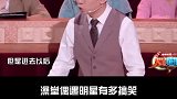 杨迪：我不要面子的嘛！
