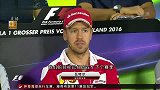 F1-16赛季-梅奔内斗升级 瓦特尔放眼下赛季-新闻