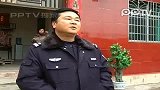 (pp拍客）刑警相助失散67年姐弟终团圆