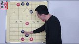 街头上出现一种象棋骗局 让你输了钱还丢了人 都没脸说咋败的