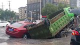 合肥一交叉路口发生路面塌陷 2车陷入其中
