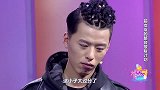 宋晓峰怒斥花心男，前女友整容报复男子，让他跟现女友分手