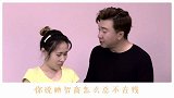 郑在秀-20170522-你是怎么错失恋爱机会的？