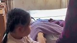 重孙女过生日，太奶奶硬要给红包