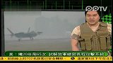 解放军绝密长程导弹曝光 可避雷达快速突击