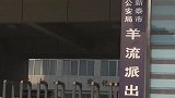 【山东】埋男婴爷爷系民政主任 救人者曾向其反映男婴情况