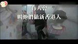 香港劏房一家四口租天台屋,靠丈夫打地盘散工,省吃俭用为孩子!