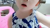 现在的小孩儿太现实了。