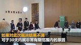 “抗检风波”500多天后 孙杨被禁赛8年无缘东京奥运