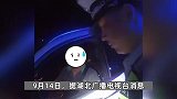 车主酒后叫代驾，没想到代驾竟然也酒驾，车主惊呆：比我喝得还多