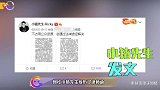 一不做二不休！韩安冉为孩子撕到前夫发律师函，大骂对方现任绿茶