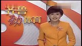 中超-13赛季-长春亚泰租借赵明剑半赛季获官方宣布-新闻