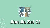 保镖大哥们，辛苦了，谢谢你们把肖战保护得这么好