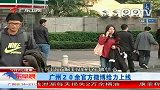广州20余政府部门官方微博齐上线