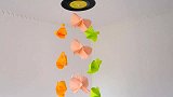 宝宝学折纸：这样的折纸风铃真是太有创意了，挂在房间太漂亮了！