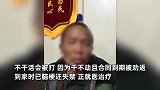 女子称父亲外出务工失踪18年，疑被骗去黑砖窑干活，据称有31名同口音工友