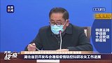 华中农业大学教授：穿山甲毒株与感染人毒株序列相似度99%