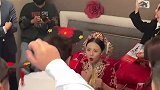新娘玩接亲游戏，胜负欲爆棚无人能敌